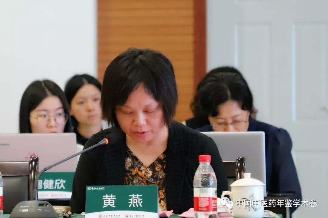 黄燕 主任《年鉴》编辑部黄燕主任,从目的意义与发展历程,组织构架与