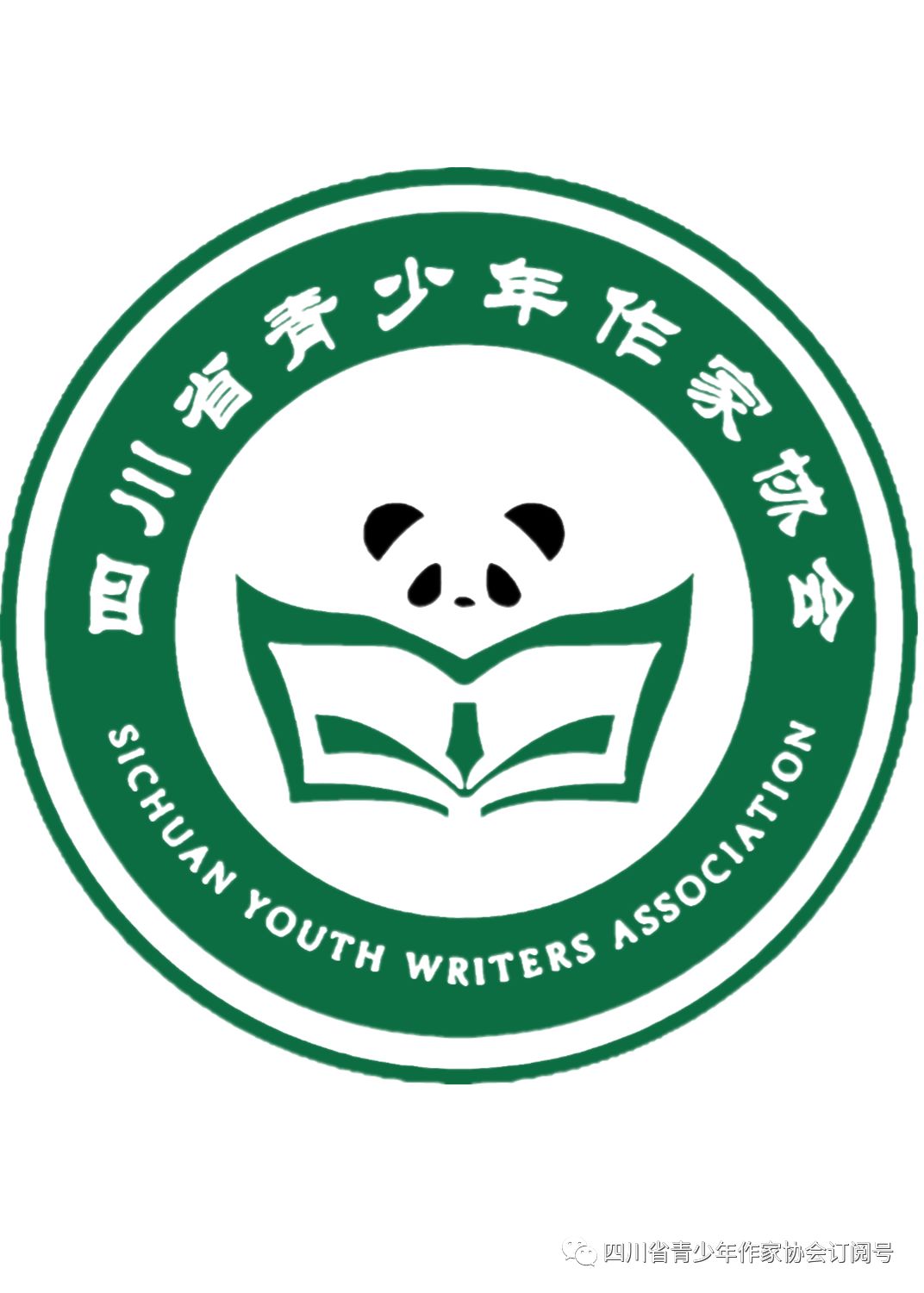 "文学采风·与名家同行"这个暑假,陪你一起成长!