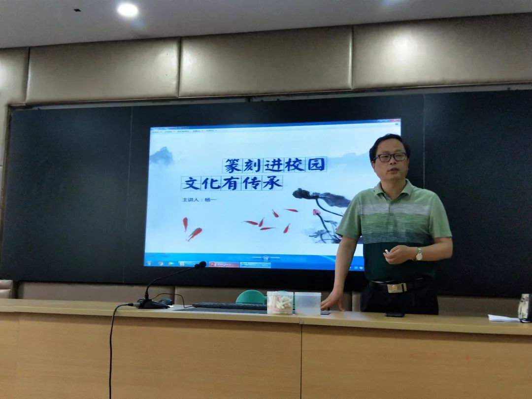 【第368期】《走进中华传统文化,畅享书法篆刻之美》