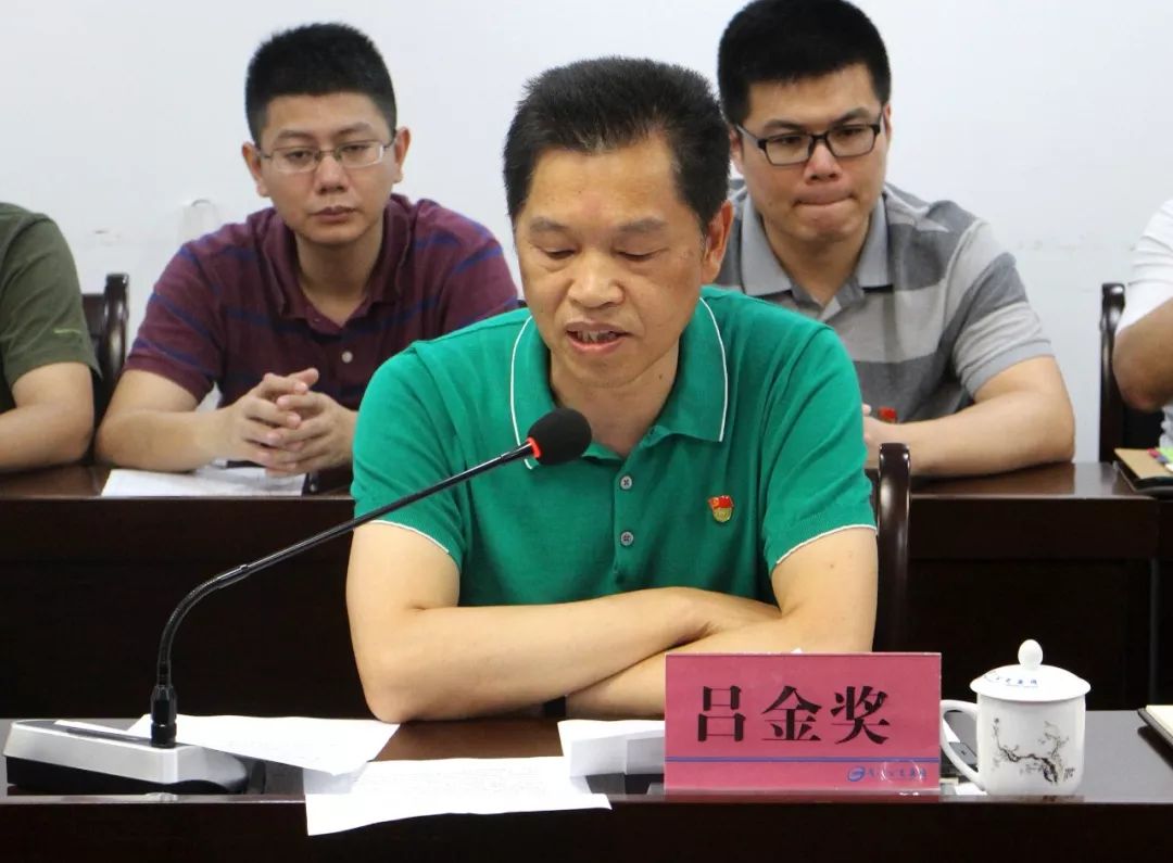 厦门公交集团党委举办不忘初心牢记使命主题教育巡回宣讲会