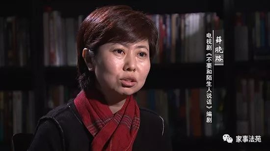 中国反家暴纪事家事纪录片来源央视网腾讯视频