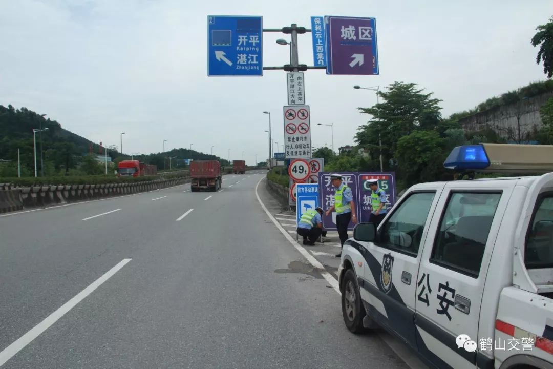 限速了开平车主小心325国道这条路限速80公里