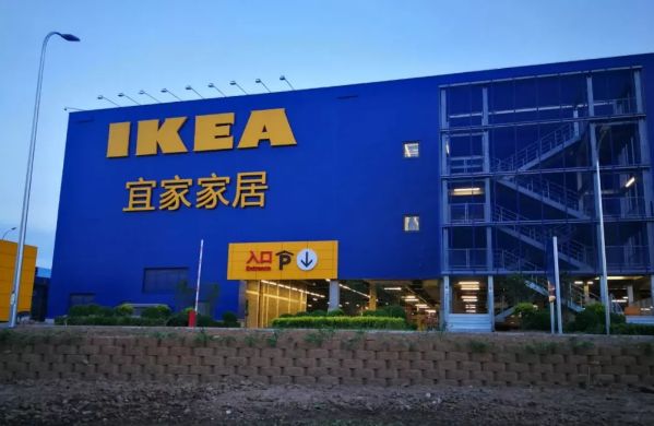 中北宜家开业时间定了!地铁2号线直达,太方便了~_天津