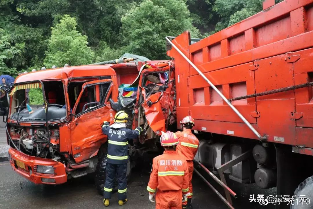 突发!广元两货车迎面相撞,消防紧急救援