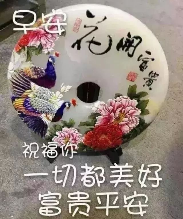 最美的早上好图片