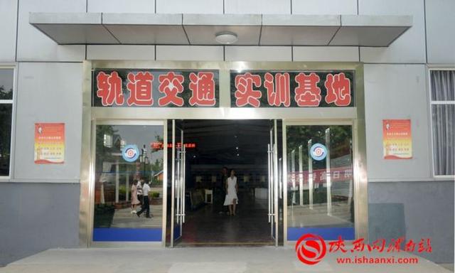 教学不脱轨育人不离道渭南轨道交通运输学校2019年秋季招生火热进行中