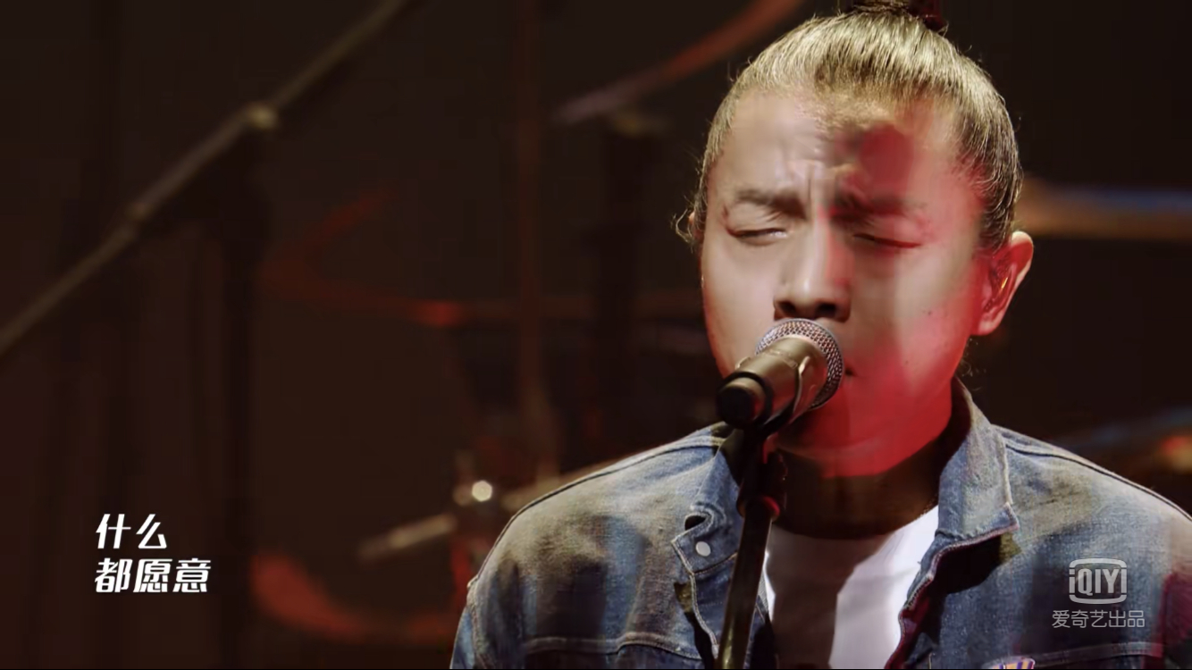 乐队的夏天痛仰乐队改编王菲我愿意被怼现场评分略低