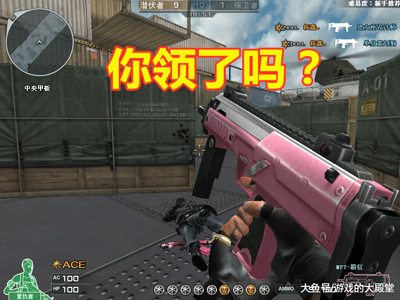 cf:终于领到了,我最爱的小粉!有了它,evo都失去了光芒!_冲锋枪