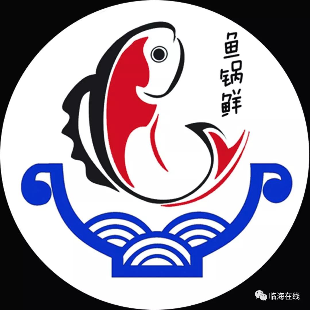 58折龙虾买一送一临海这家酸菜鱼大放血免费霸王餐等你来摇