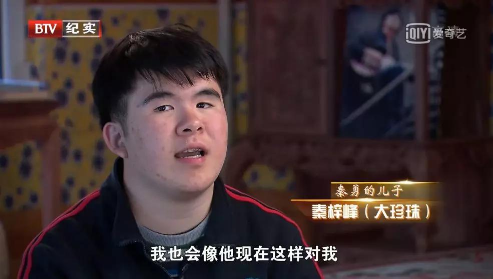 记得大珍珠说过:"当我父王老了呢,我也会像他现在这样对我一样的去对
