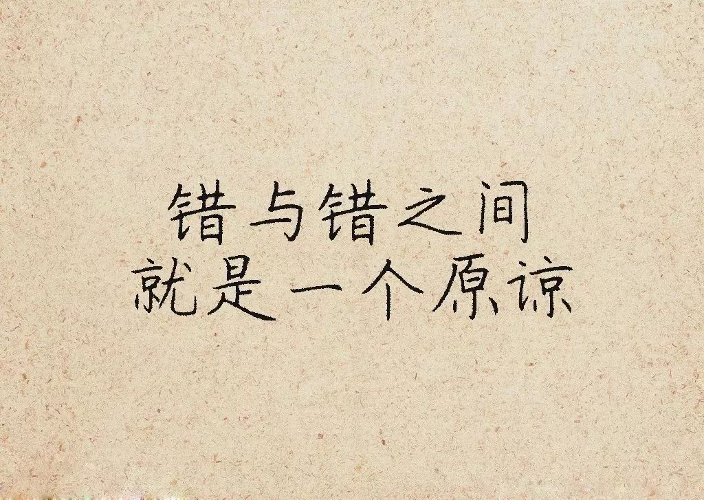 心态对了,就不累了