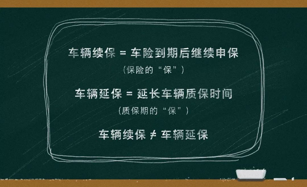 超享五折您的車險續保顧問已上線