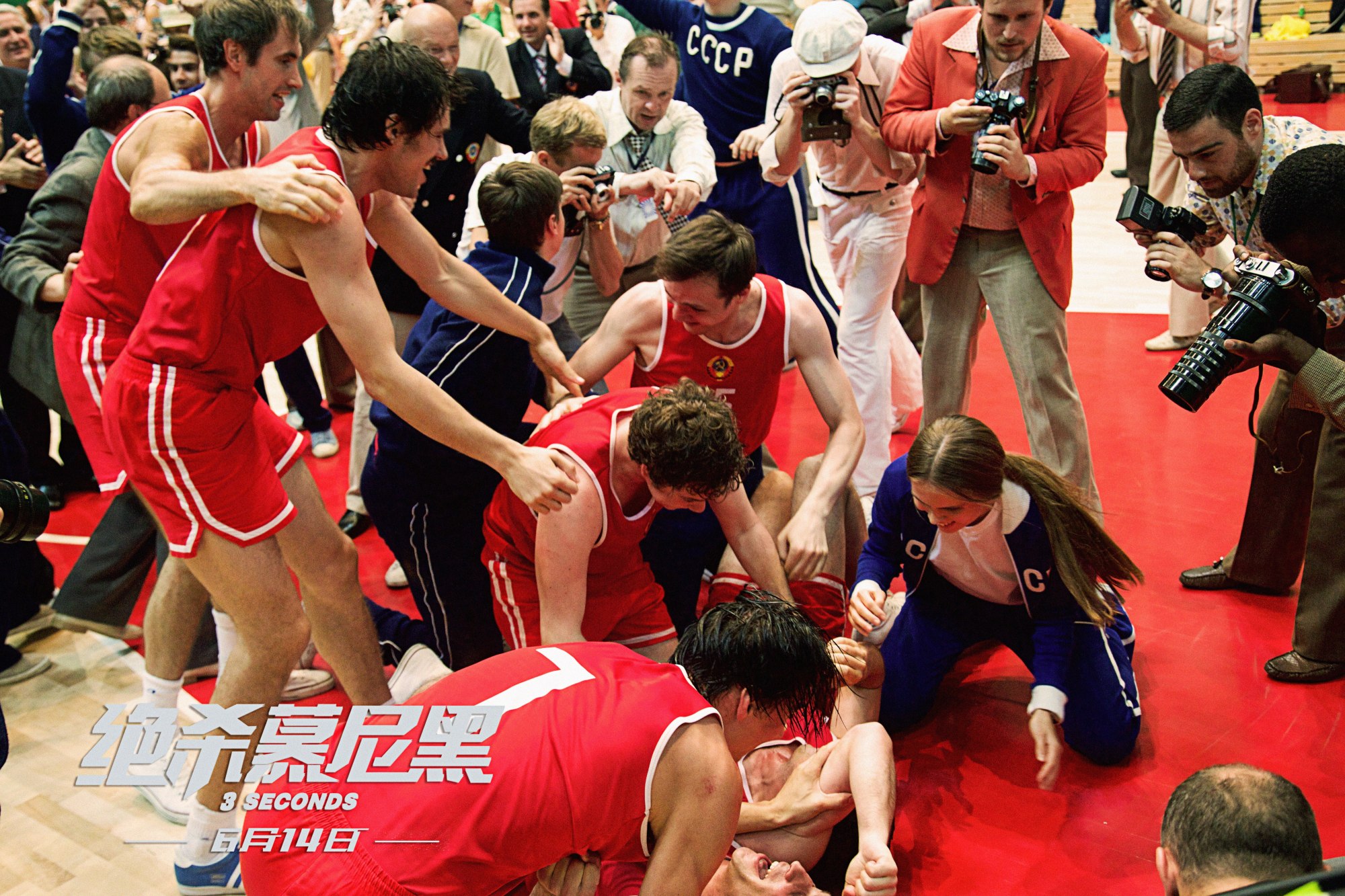 评分83绝杀慕尼黑三秒绝杀成口碑最强黑马影片