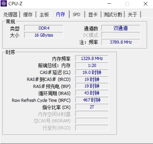 原创性能野兽派颜值炫酷派rog枪神3评测