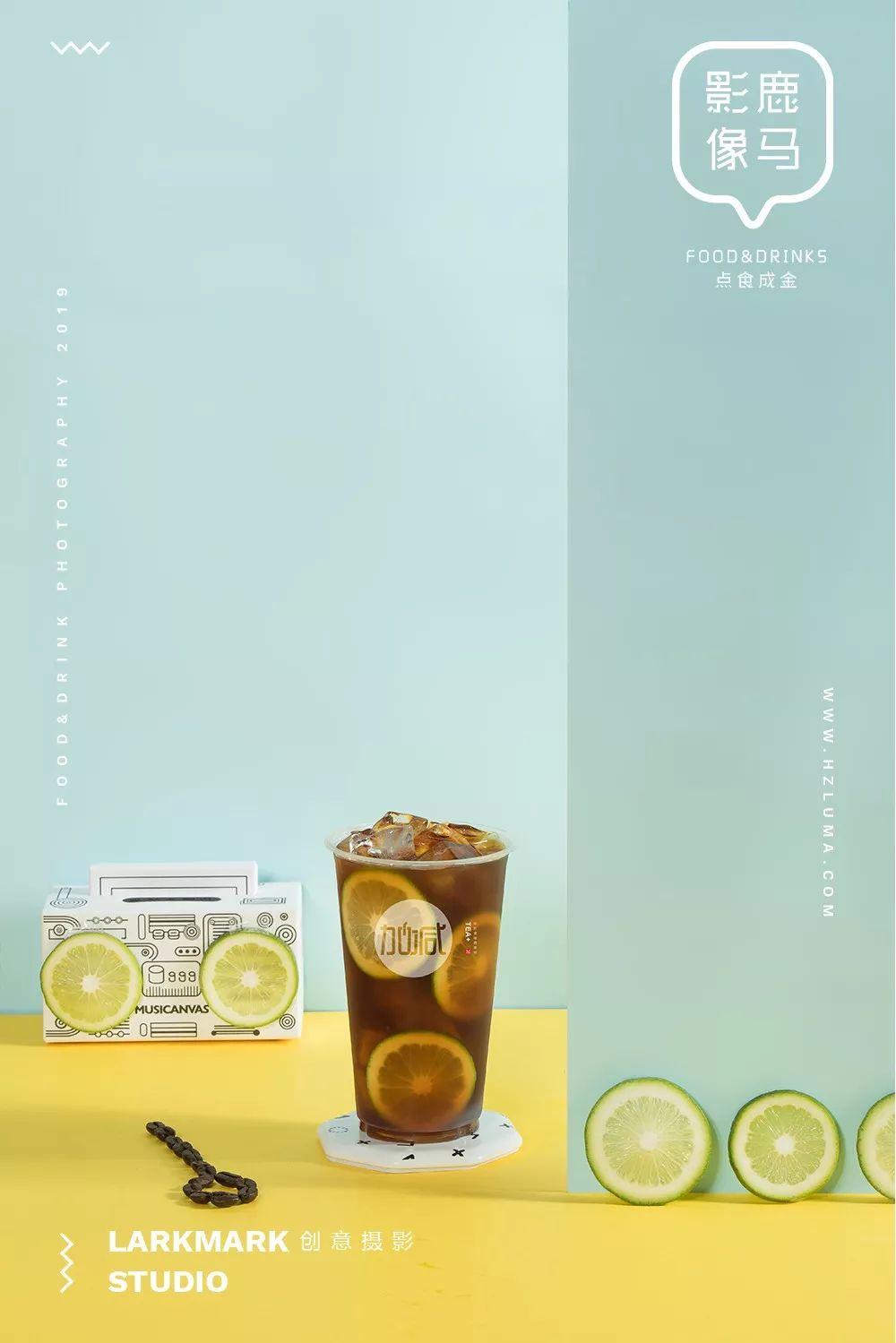 你尝过五彩斑斓的夏天吗奶茶饮品创意摄影