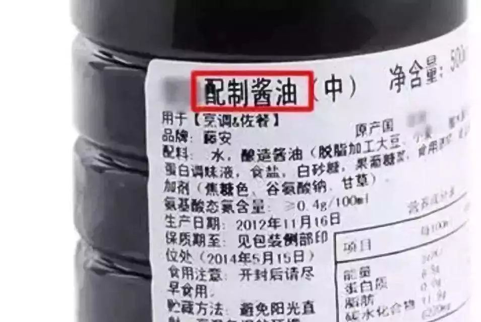 学会看酱油配料表成为朋友圈里最会打酱油的人