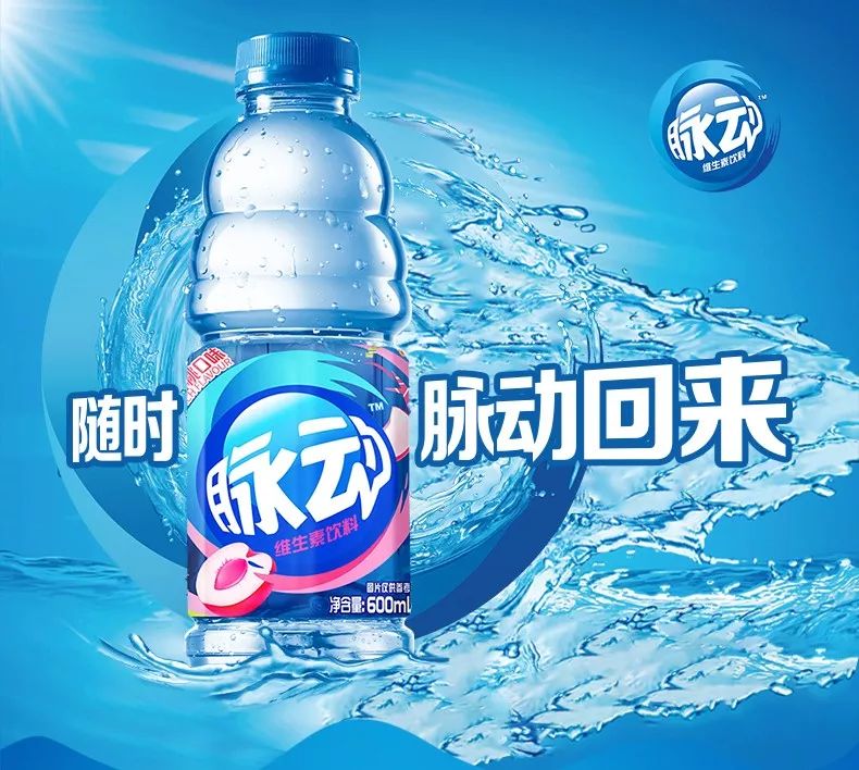 ▌正品脉动包装小伙说,这瓶饮料是在村里的小超市买的,4元一瓶,和正品