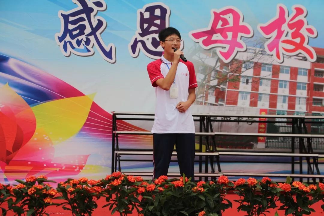 毕业季瑞金四中感恩母校携梦翱翔