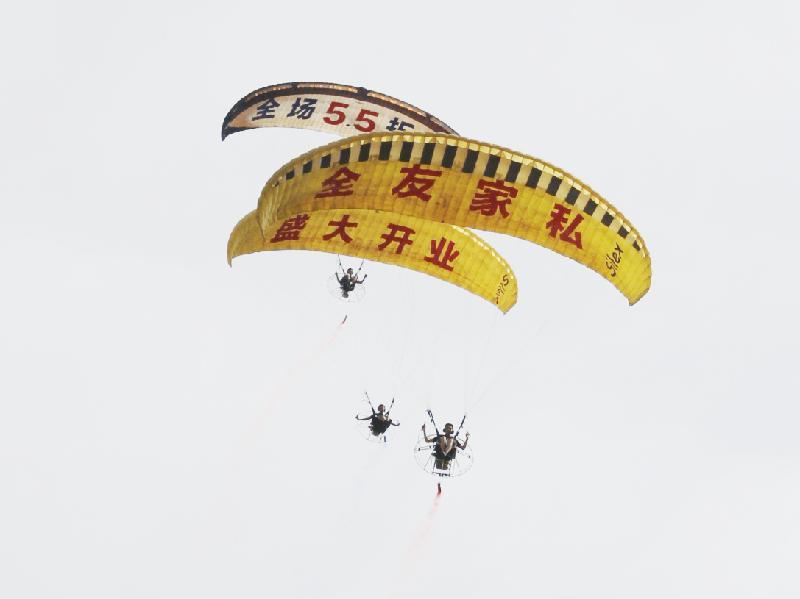 2019最新湖南长沙动力滑翔伞飞行广告投放,创意案例汇总直升机等飞行