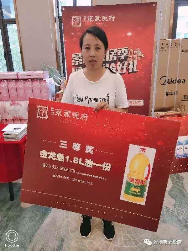 景地11年,全城狂欢!100%中奖,10万奖品免费送,特等奖华为p30