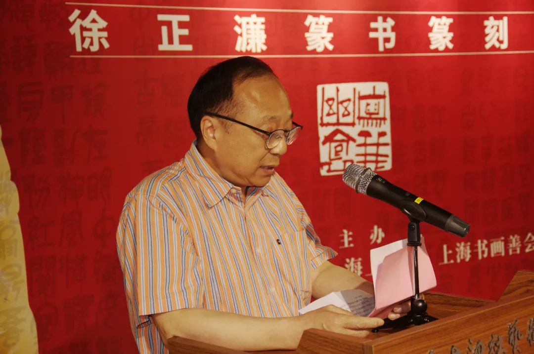 谢定伟致辞张雄伟致辞徐正濂致辞嘉宾剪彩陈睿韬主持开幕式开幕式现场