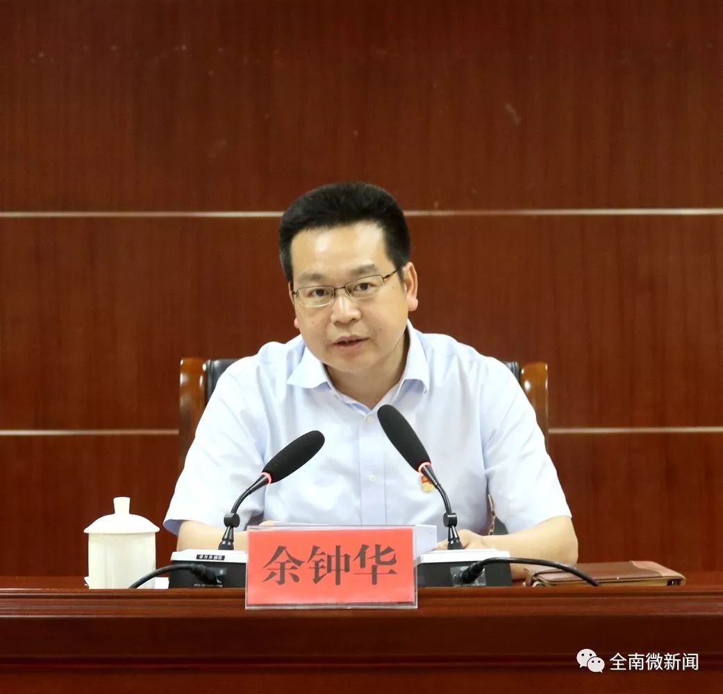 【头条】全南抗洪抢险第一阶段工作取得决定性胜利!