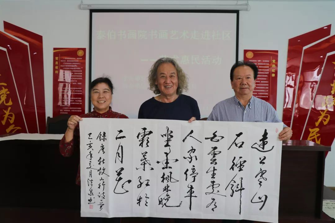 泰伯书画院书画艺术走进社区惠民活动完美收官