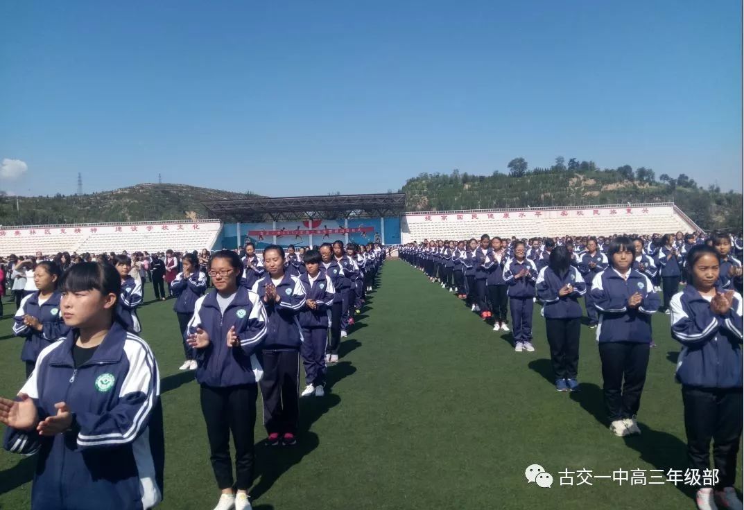 视频太美了古交一中我和我的祖国