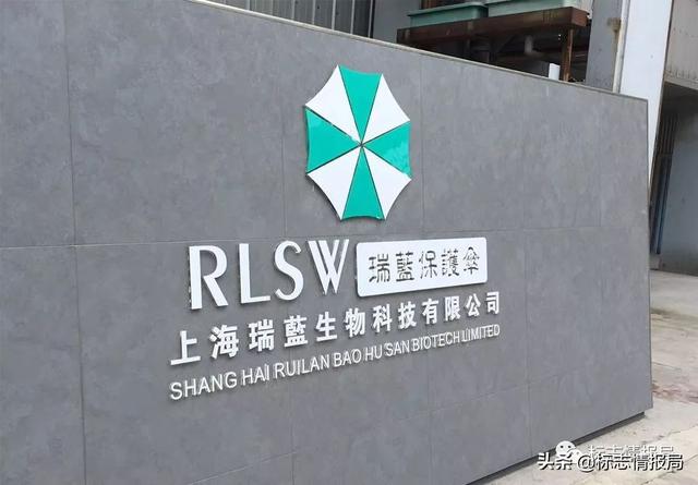 《生化危机》保护伞公司在上海开分公司了?