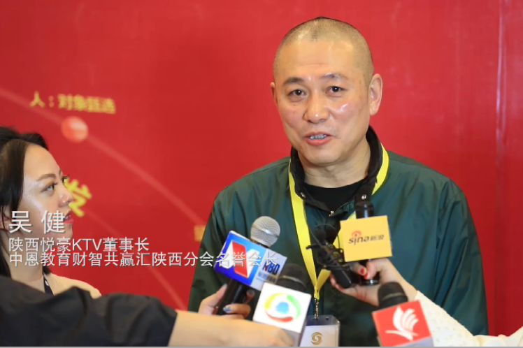 悦豪ktv董事长吴健中恩教育标杆学员案例