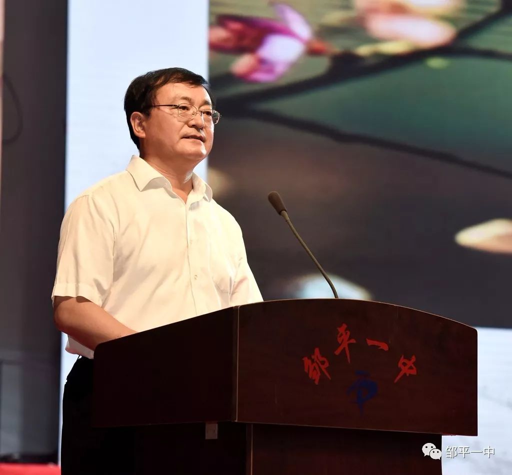 邹平一中举行2019届学生毕业典礼