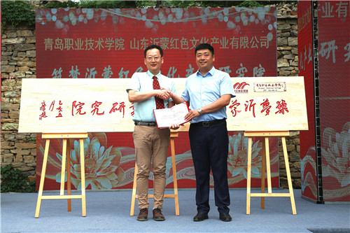 沂南:红嫂家乡创办红色文化产业研究院传承红色文化