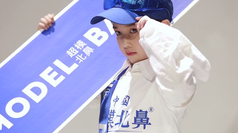 参加modelbaby超模北鼻平面童模大赛做最闪耀的自己