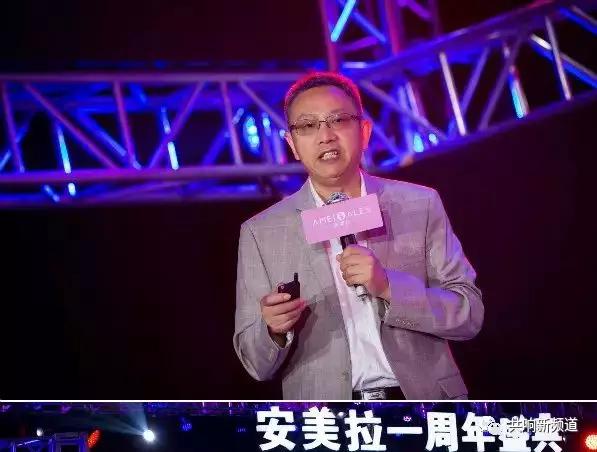 4灯光秀后,在主持人的邀请和一片欢呼声中,安美拉创始人丁荔荔女士及