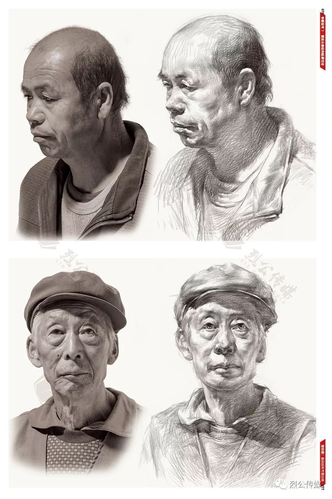 《争霸联考3-素描头像结构范本》年度巨作!