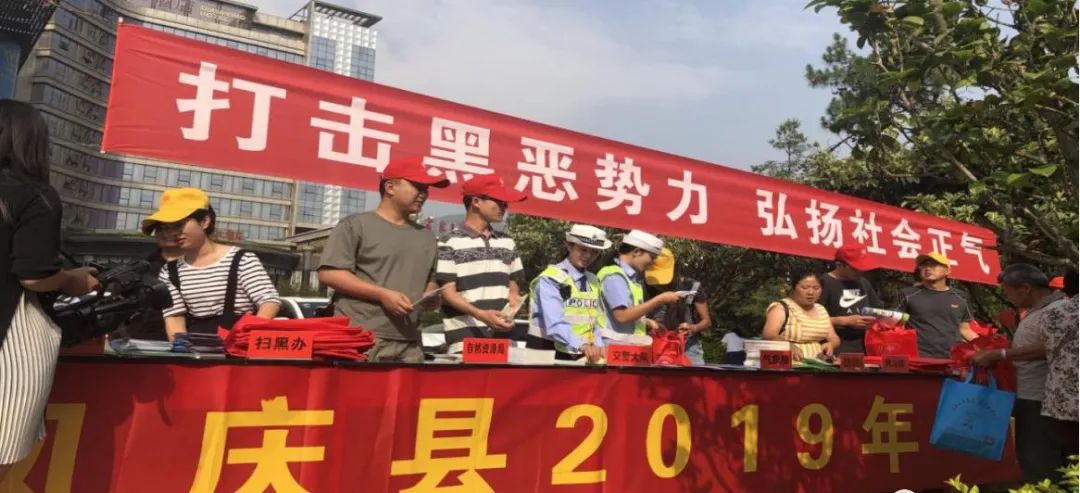 随着扫黑除恶工作的推进,凤庆县专项斗争取得压倒性胜利,捷报频传