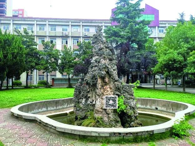 再见,孝高老校区!