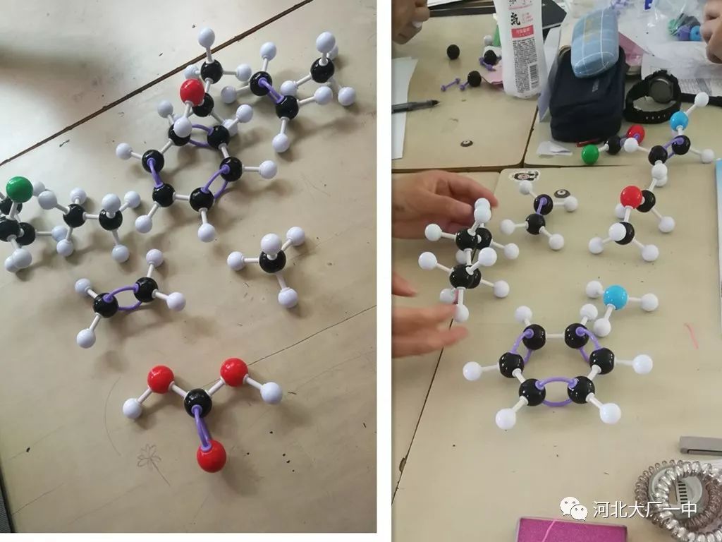 假装是一个没有灵魂的副标题假装是一个标题贰有机物球棍模型手工制作