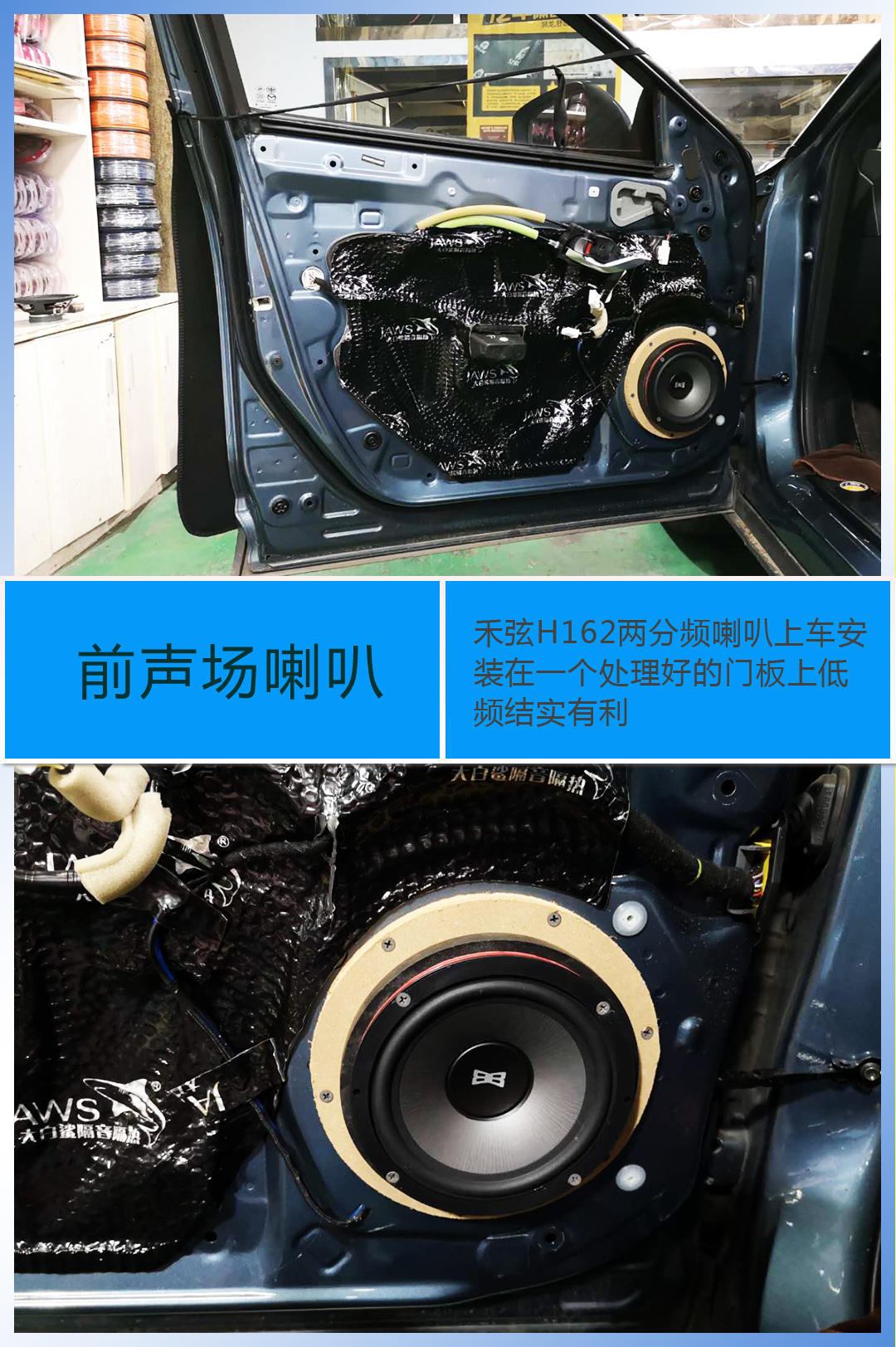 重庆悦声改装马自达cx-4效果不一般