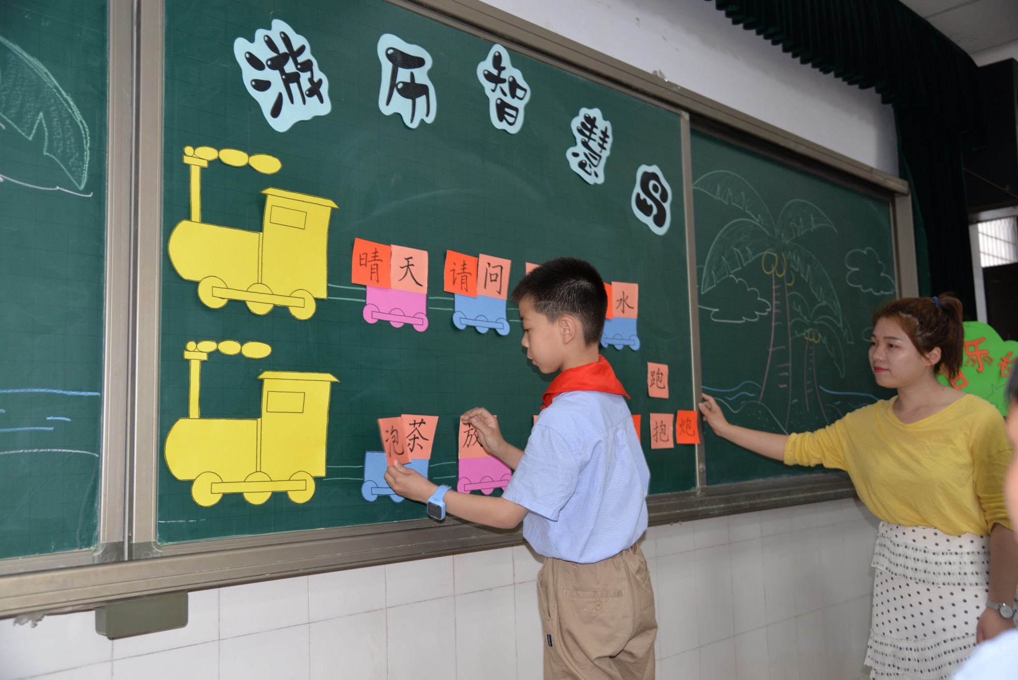 二七区大学路小学:勇闯智慧岛 开启多元评价