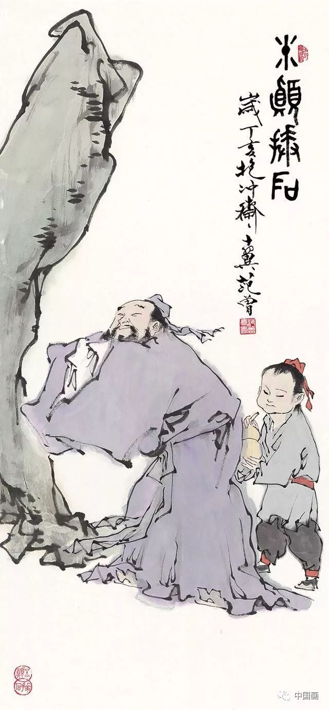 中国画范曾圣贤图集