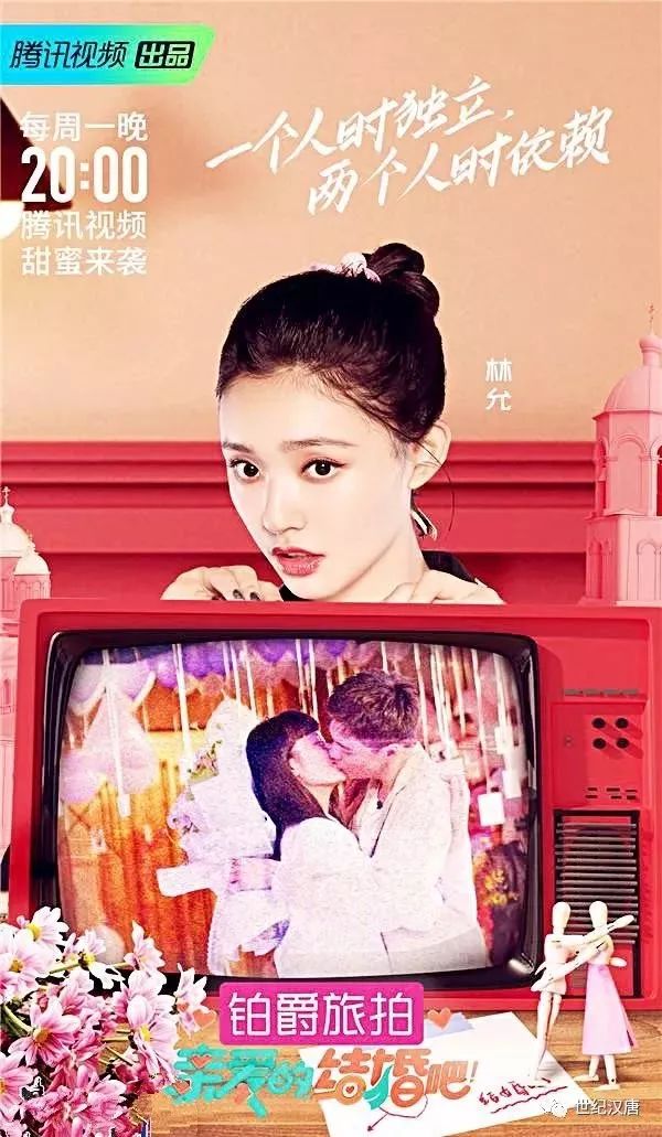 ARRI AMIRA多机位录制  《亲爱的,结婚吧！》