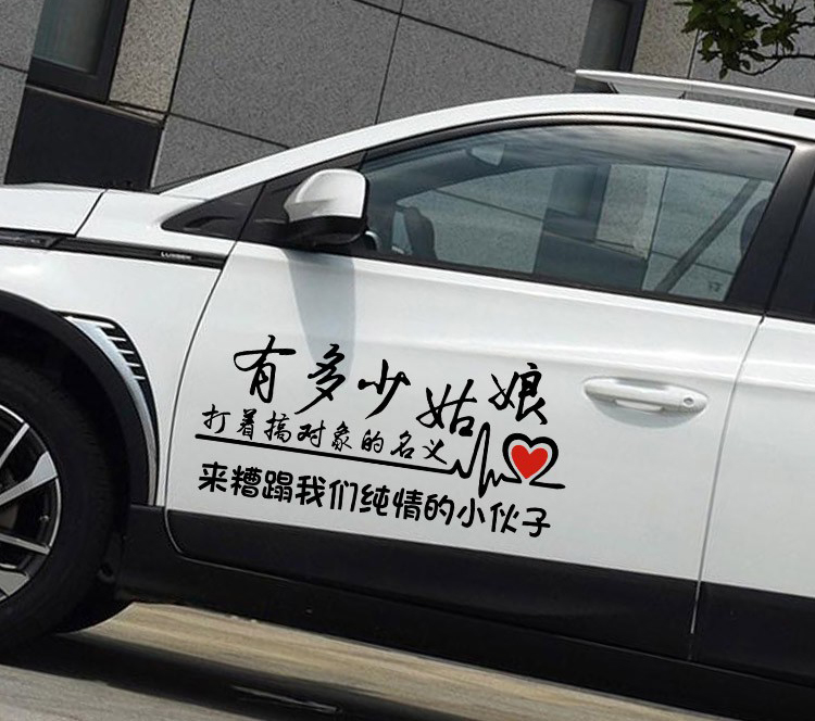 跟风将自己的爱车捣腾成这样最后变成了交警最爱查处的车辆