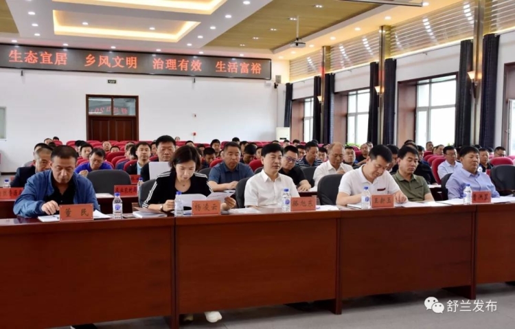 舒兰市曹洪罡,舒兰市亮甲山迟洪钧_大山谷图库