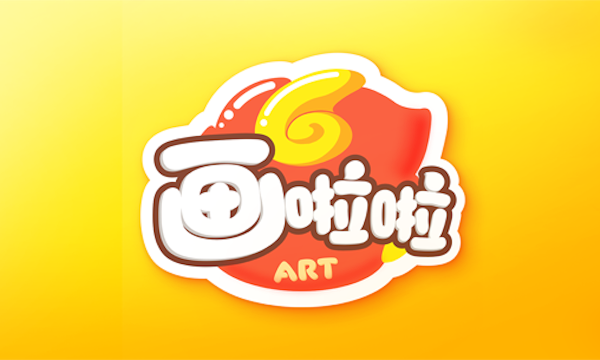 在线少儿美术品牌画啦啦完成数千万美元b轮融资,经纬中国,启明创投领