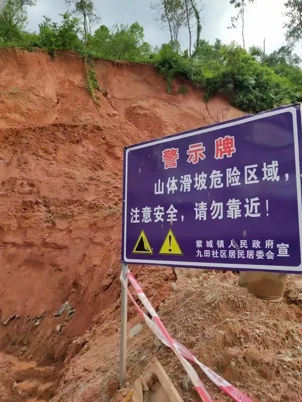 紫金暴雨袭击山体滑坡冲进房屋所幸