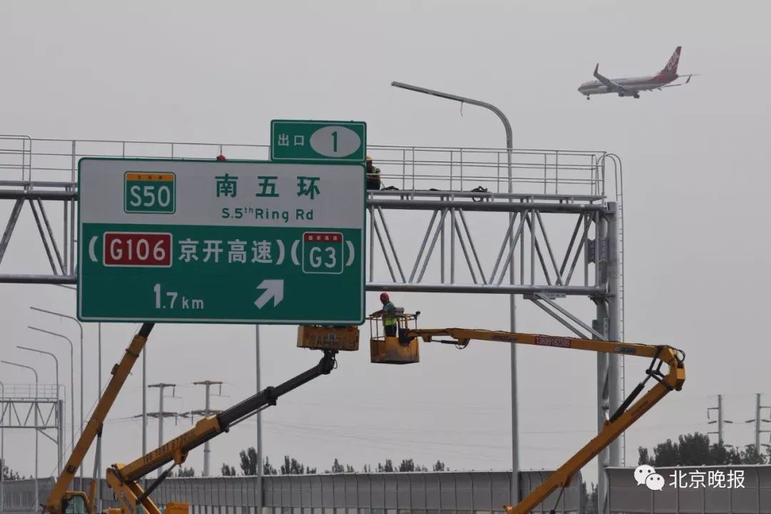 北京这两条高速月底通车南五环20分钟直达大兴机场