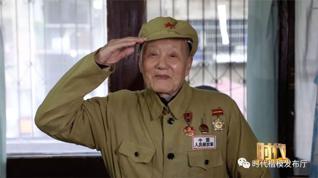 96岁深藏功名的老兵,被授予"时代楷模"_张富清