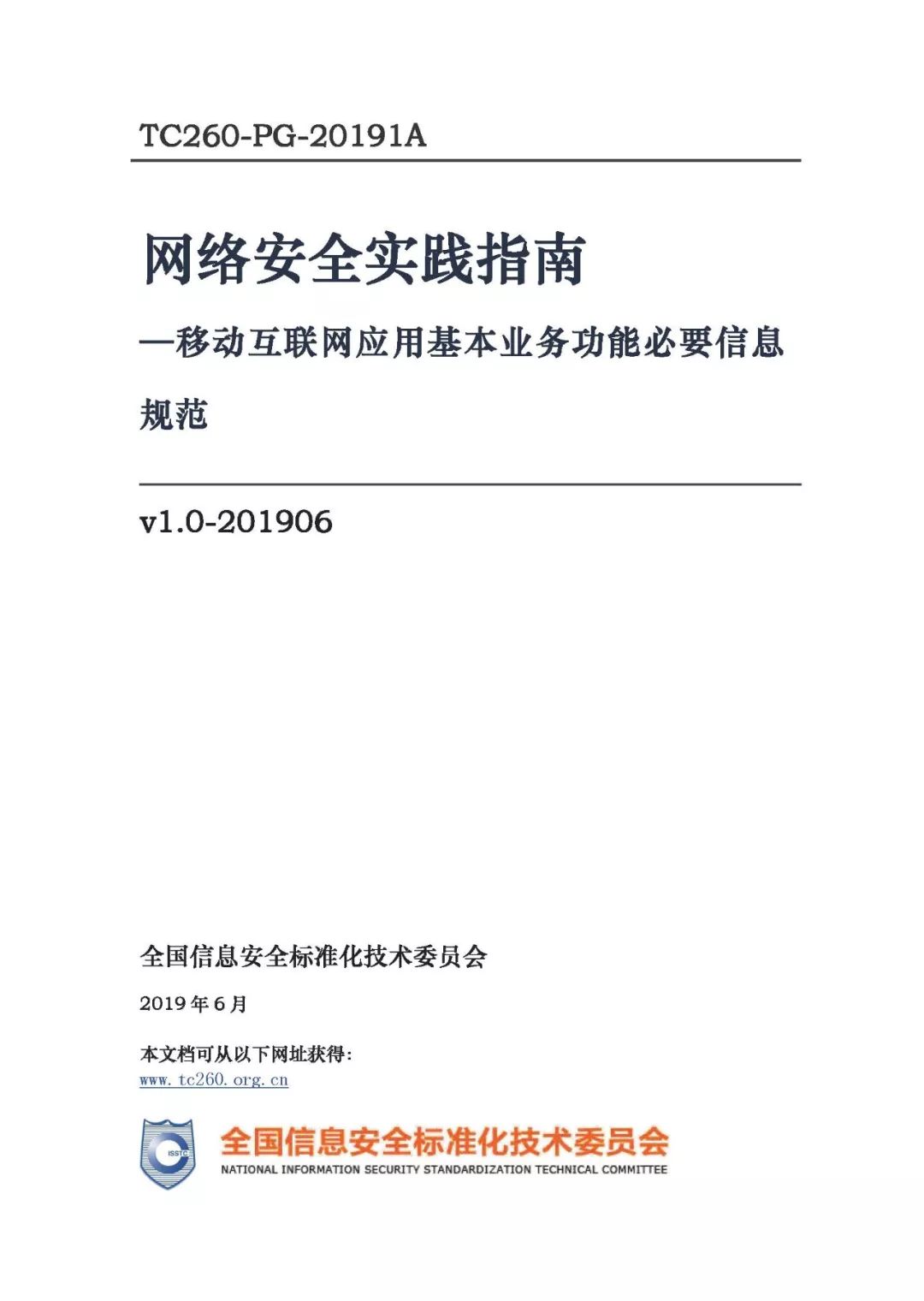 互联网应用软件开发实践报告(互联网软件应用与开发实践 自考)