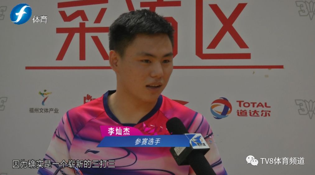 世界冠军徐晨站台2019李宁李永波杯3v3羽毛球赛福州站挥拍